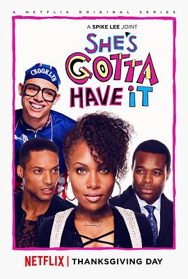 稳操胜券 第一季 She's Gotta Have It Season 1