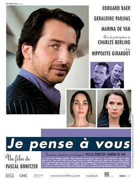 情色交响曲 Je pense à vous