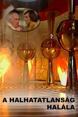 永恒的终结 A halhatatlanság halála