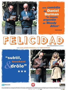 幸福的奥秘 El misterio de la felicidad