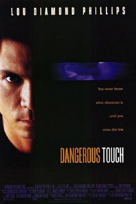 危险激情夜 Dangerous Touch