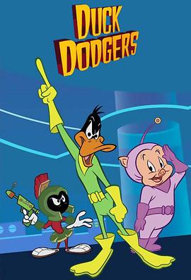 24½世纪英雄 Duck Dodgers in the 24½th Century