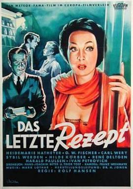 最后的食谱 Das letzte Rezept