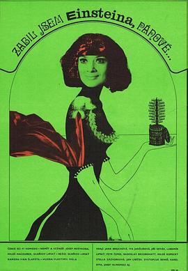 绅士们，我把爱因斯坦给宰掉了哦 Zabil jsem Einsteina, panove