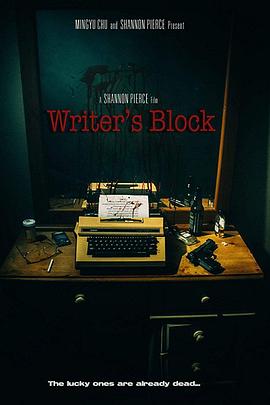 文思枯竭 Writer's Block
