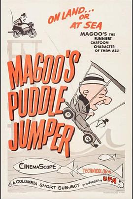 马鸪先生的小车 Mister Magoo's Puddle Jumper