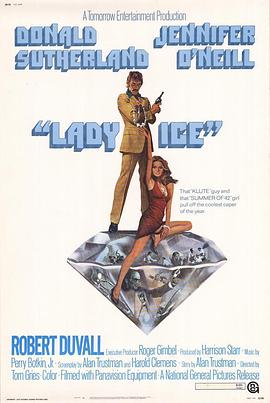 神探艳侣 Lady Ice