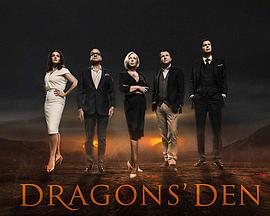 龙穴之创业投资(英版) 第十三季 Dragons' Den Season 13