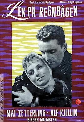 在彩虹上玩耍 Lek på regnbågen
