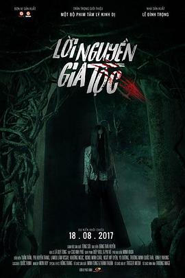 家族祈祷 Lời nguyền gia tộc