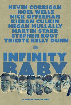 无限宝贝 Infinity Baby