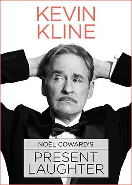 乐在当下 Present Laughter