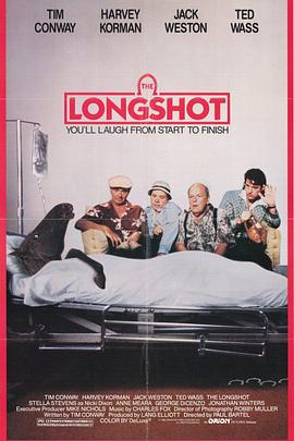 孤注一掷 The Longshot
