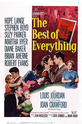 冷暖群芳 The Best of Everything