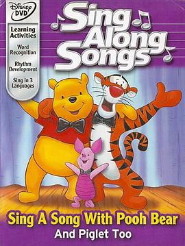 跟着唱歌：与维尼和小猪一起唱歌 Sing Along Songs: Sing a Song with Pooh Bear and Piglet Too