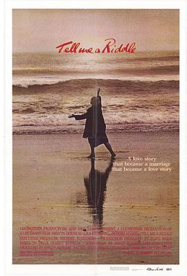 勿忘我 Tell Me a Riddle