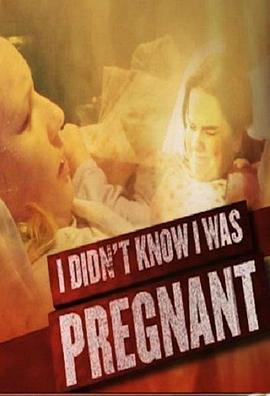 糊涂妈妈进产房 第一季 I Didn't Know I Was Pregnant Season 1