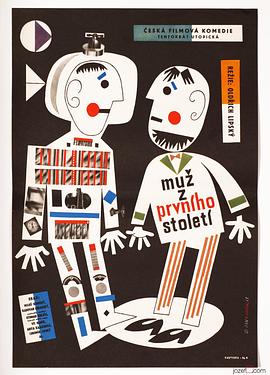 外太空的男人 Muž z prvního století