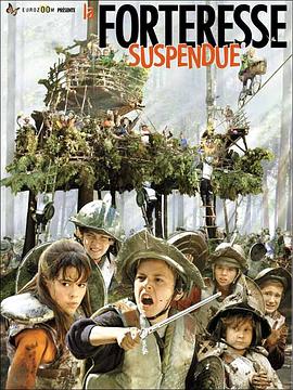 碉堡历险记 La forteresse suspendue