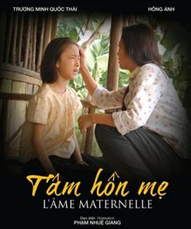 母心魂 Tâm hồn mẹ