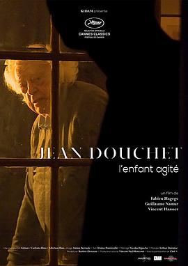 让·杜什：不安的孩子 Jean Douchet, l'enfant agité