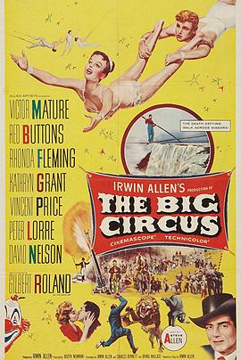 世界大马戏团 The Big Circus