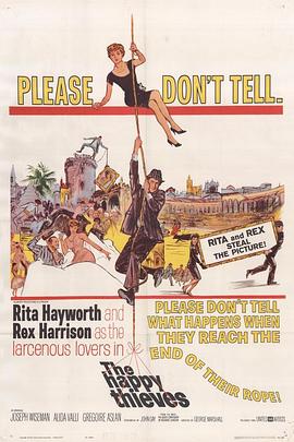 妙手空空 The Happy Thieves