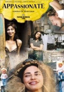 多情 Appassionate