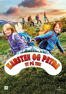 卡斯珀和艾玛的徒步旅行记 Karsten og Petra ut på tur