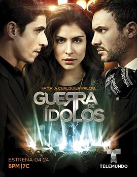 偶像战争 Guerra de Idolos