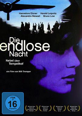 无尽的夜 Die endlose Nacht