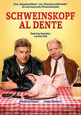 劲道猪头肉 Schweinskopf al dente