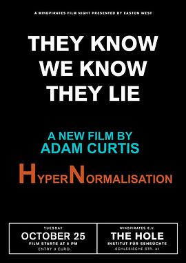 超正常化 HyperNormalisation