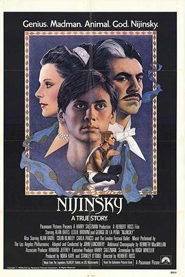 符咒 Nijinsky