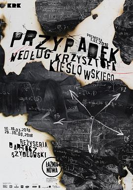 机遇之歌 Przypadek