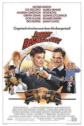 宝贝福星 Johnny Dangerously