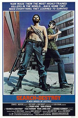 杀机四伏 Search and Destroy