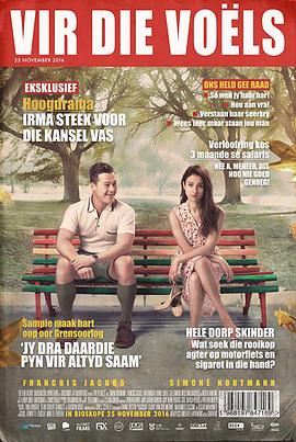 青梅竹马 Vir die Voëls