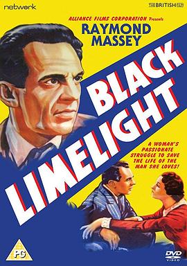 黑色聚光灯 Black Limelight