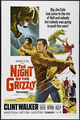 熊山恩仇记 The Night of the Grizzly