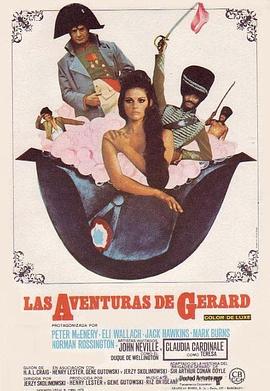 糊涂福星救万兵 The Adventures of Gerard
