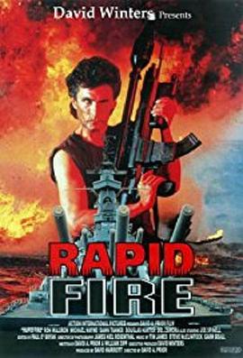 超速杀人机器 Rapid Fire