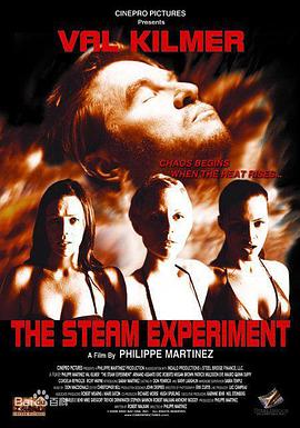 蒸汽实验 The Steam Experiment