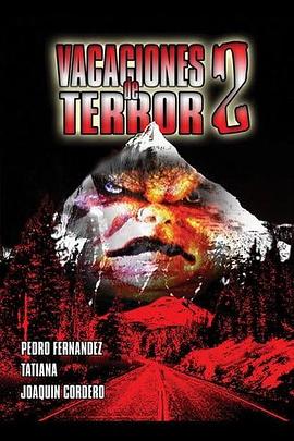 恐怖假期2 Vacaciones de terror 2