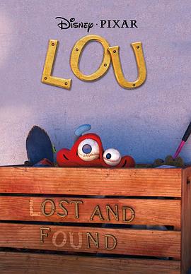 失物招领 Lou