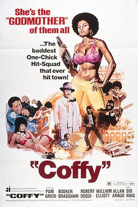 科菲 Coffy