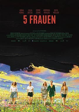 五个女人 5 Frauen