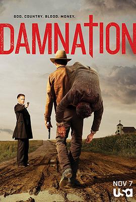 诅咒 Damnation