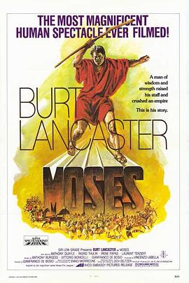立法者摩西 Moses the Lawgiver