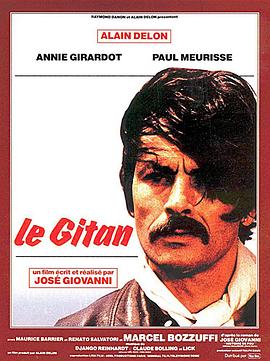 大盗吉普赛 Le Gitan